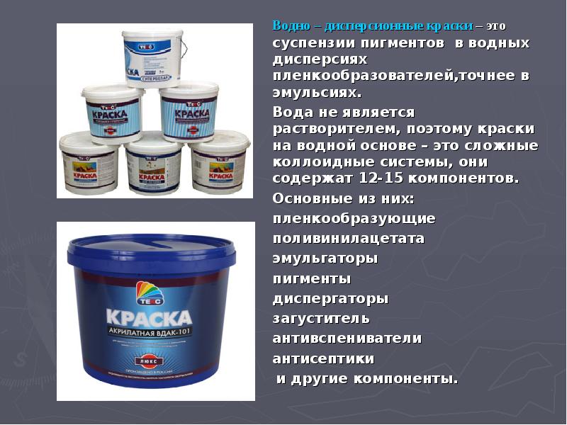 Виды акриловых красок - состав, чем разбавить