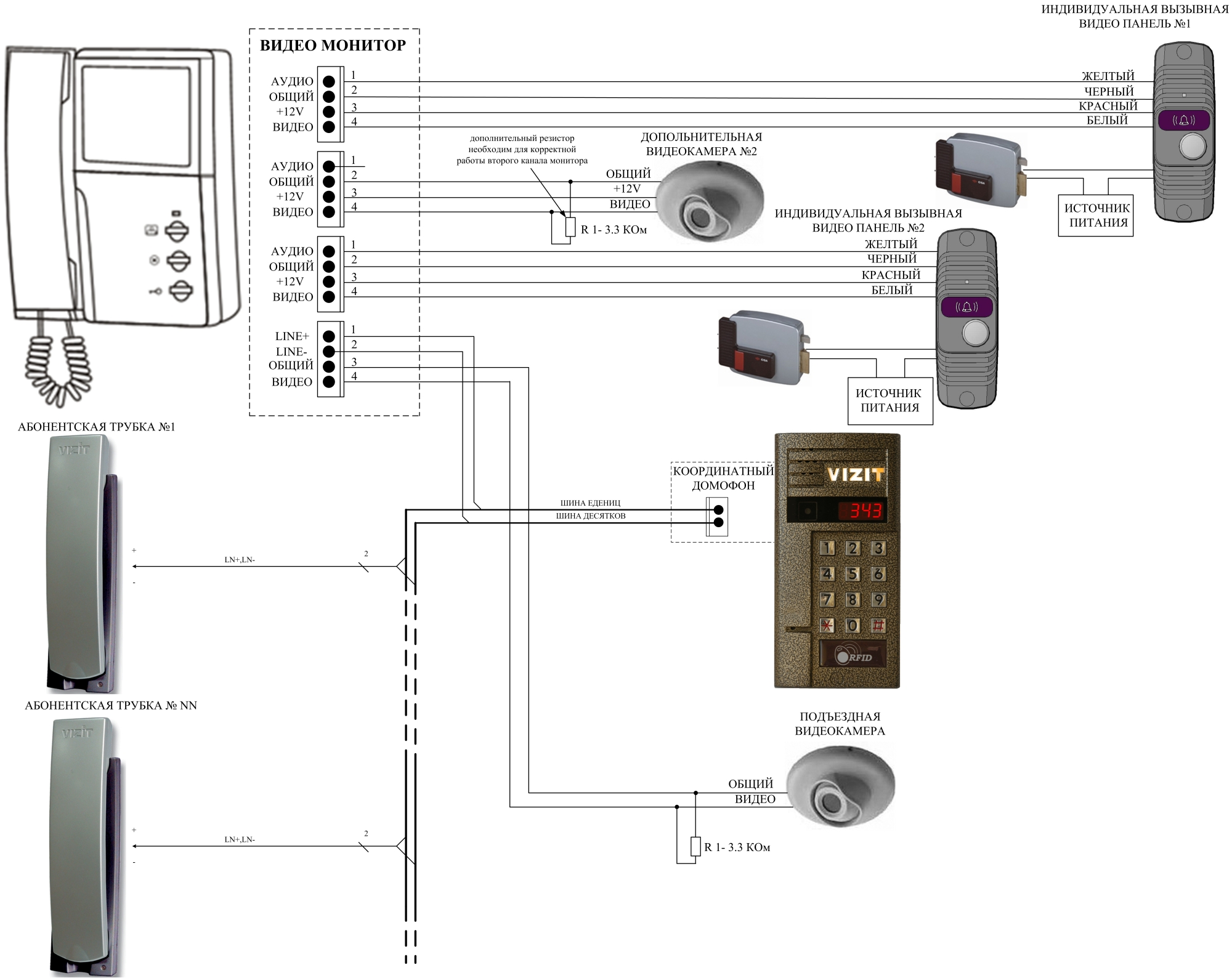 Color video doorphone схема подключения