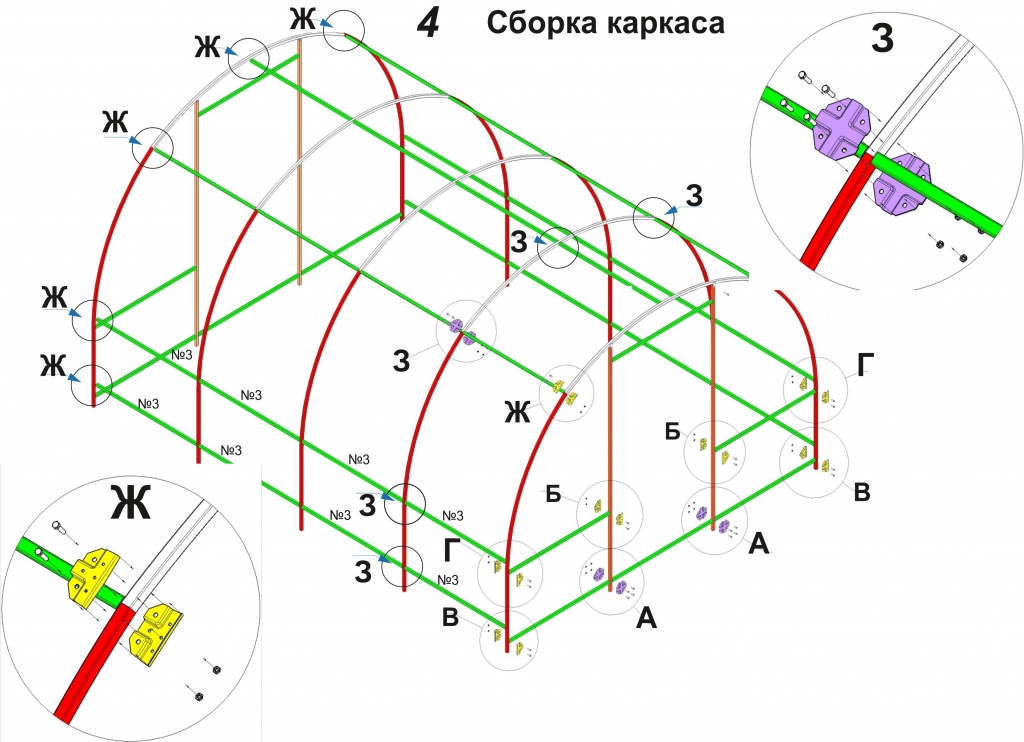 Теплица 3х6 чертеж