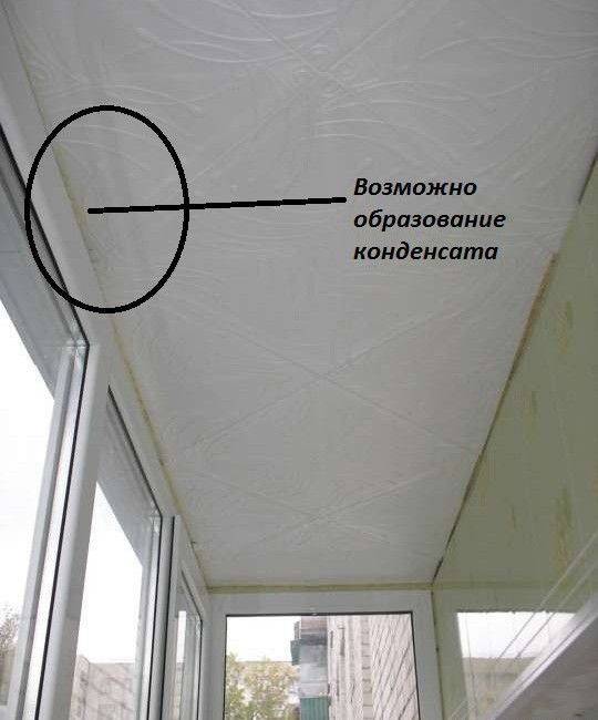 Особенности установки натяжных потолков на балконе