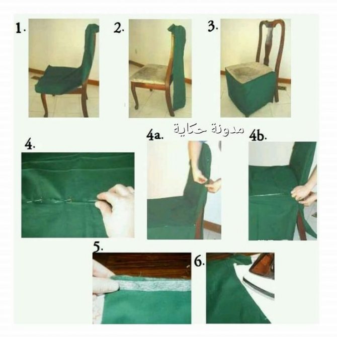 Как сделать чехол на кресло своими руками?