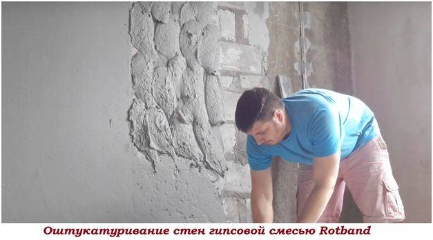 Как определить, высох ли слой штукатурки