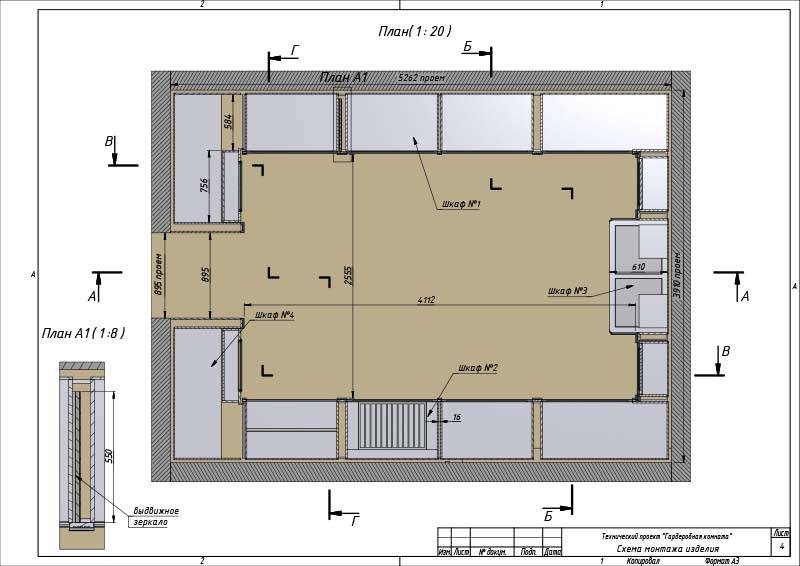 Гардеробная комната: планировка с размерами и варианты обустройства