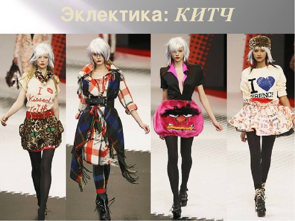2021 ᐈ ???? (+70 фото) авангард стиль в интерьере
