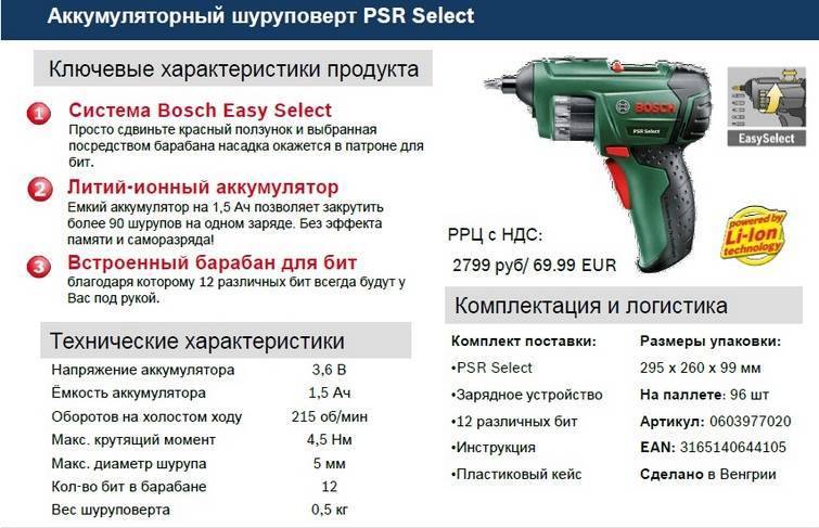 ✅ как выбрать аккумуляторную дрель-шуруповерт: объективные советы - vdartebe.ru