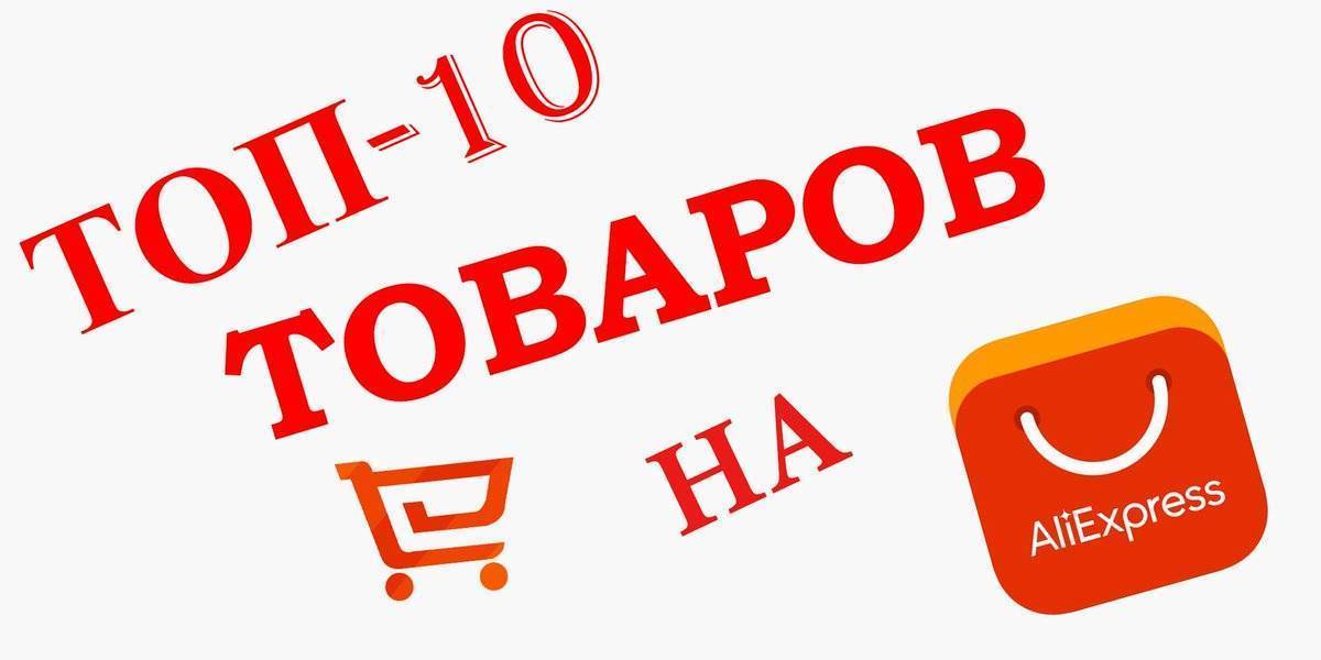 15 полезных вещей с aliexpress для дома дешевле 1000 рублей