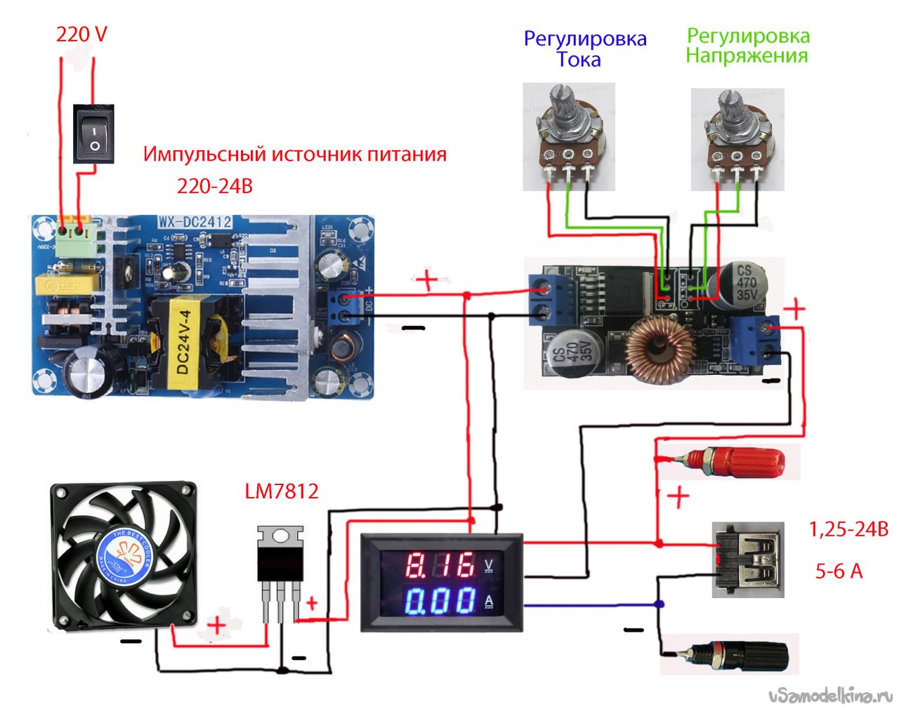 Лабораторный блок питания своими руками схема