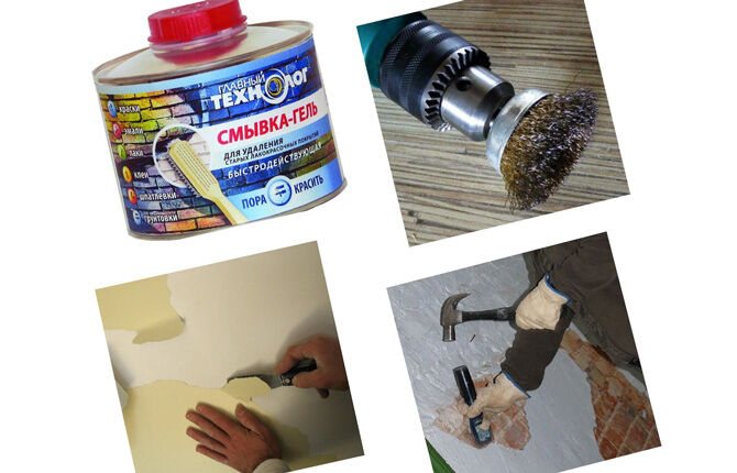 Как снять краску со стены быстро в домашних условиях: лучшие способы удаления