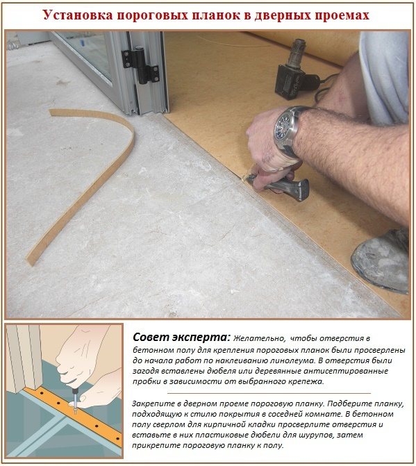 Как подготовить пол под линолеум: основание своими руками, подготовка бетонного и деревянного пола к укладке линолеума, фото и видео