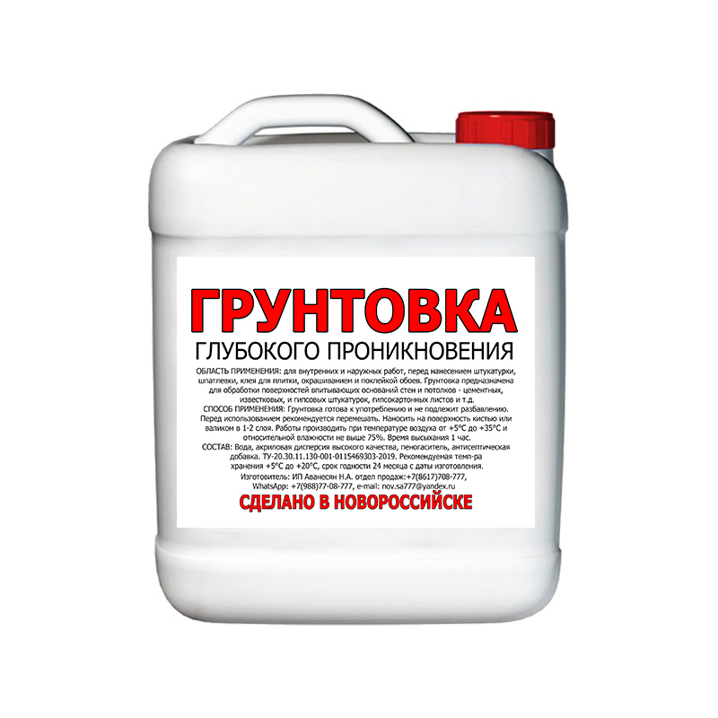 Топ 10 грунтовок глубокого проникновения для стен: характеристики составов | ремонтсами! | информационный портал