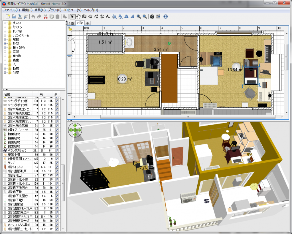 Sweet home модели. Программа для моделирования домов 3д Свит хоум. Программа для проектирования домов Sweet Home 3d. Планировки в Sweet Home 3d. Планы для Sweet Home 3d.
