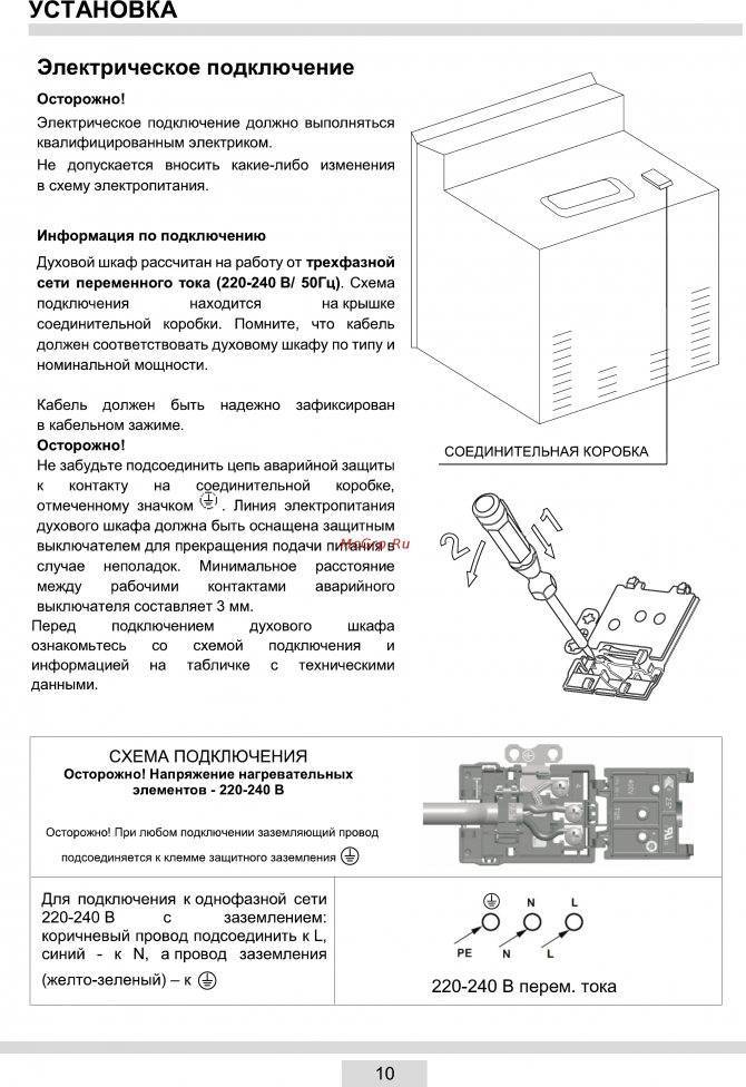 Схема духовки asel