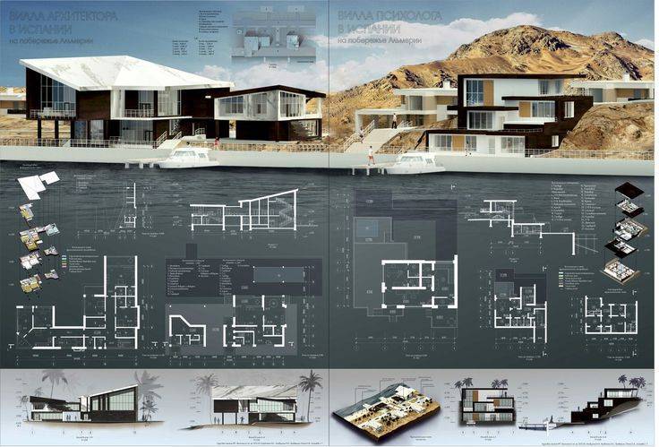 Дома архитекторов: 10 зданий, построенных для себя
