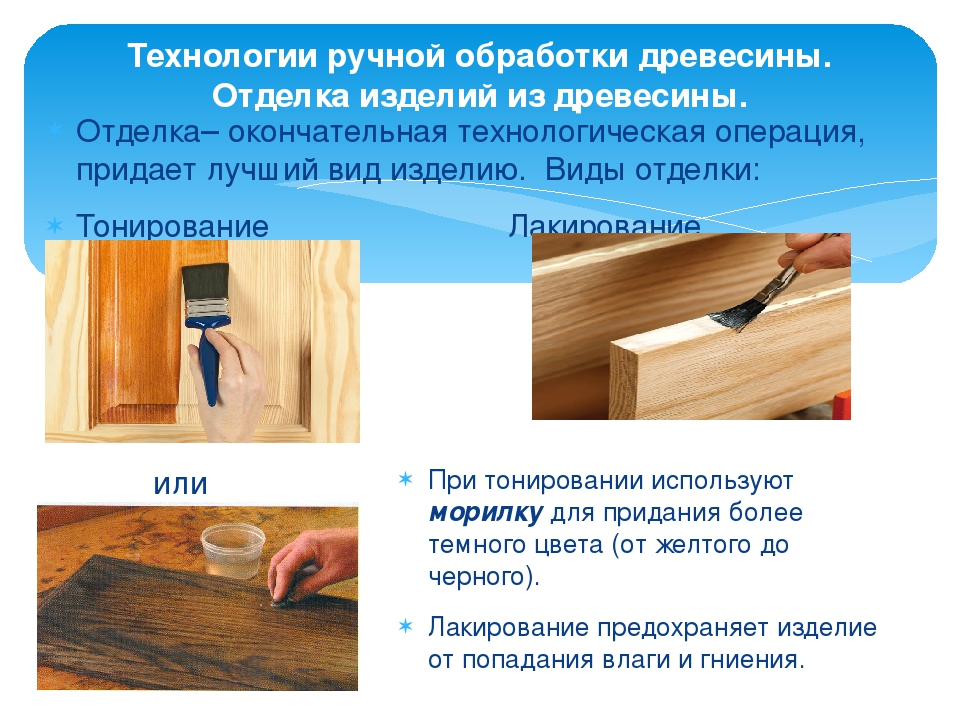 Покраска деревянных изделий: выбор лакокрасочных материалов