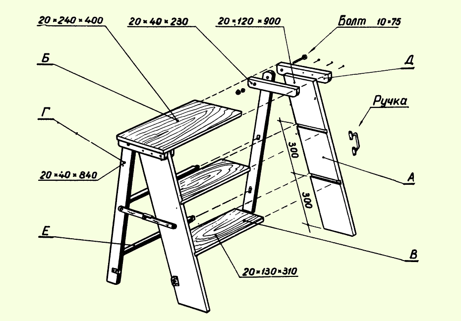 Чертеж стремянки из дерева