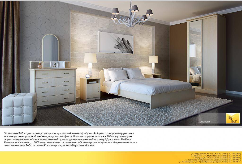 Спальни лазурит 60 стильных гарнитуров фото; дизайн | ah-vkusno.ru