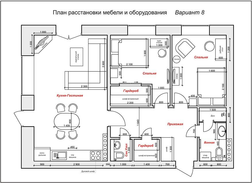 Схема комнаты для ремонта