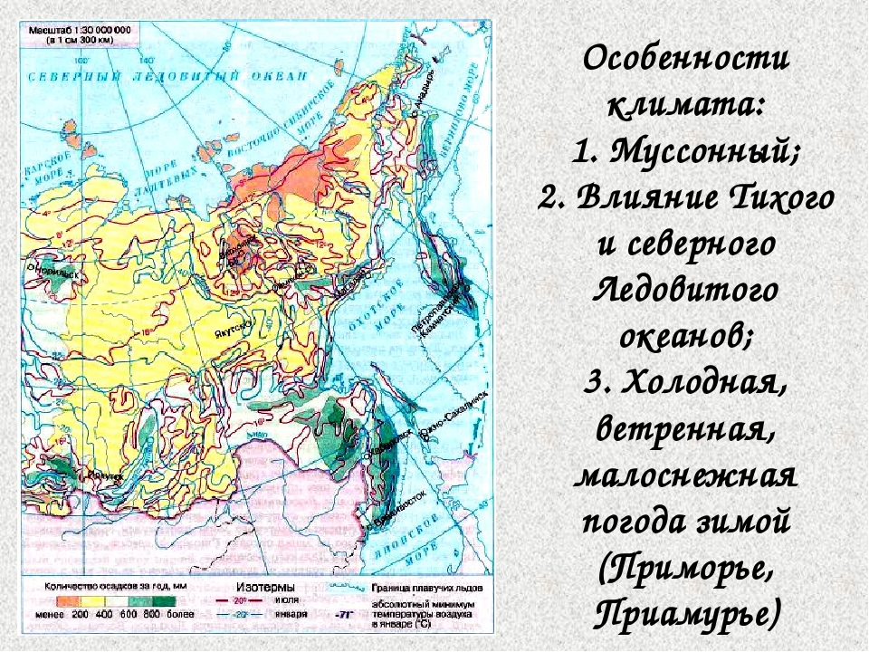 Плотность населения восточной сибири и дальнего востока