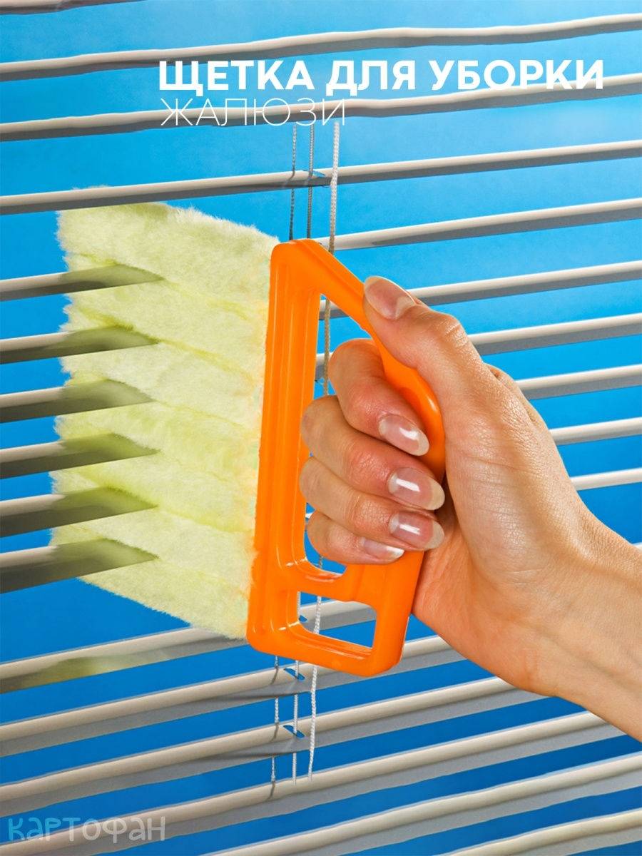 Инструкция: как правильно помыть горизонтальные жалюзи в домашних условиях