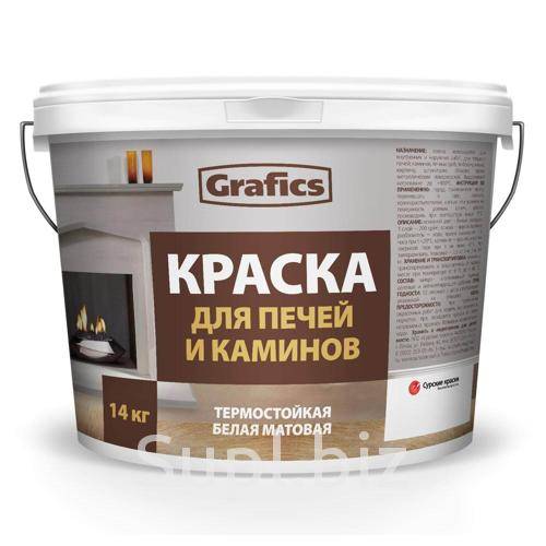 Правила выбора и применения термостойкой краски для печи и камина