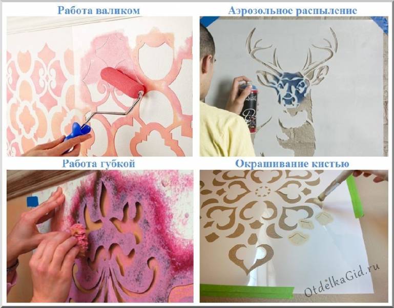Трафареты для стен под покраску: 50 красивых идей