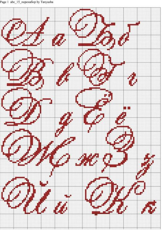 Как вышивать надписи на ткани красивыми буквами