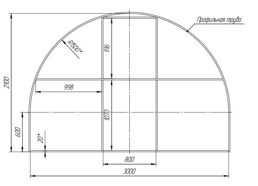 Чертеж теплицы из профильной трубы 20х20 с размерами 6х3