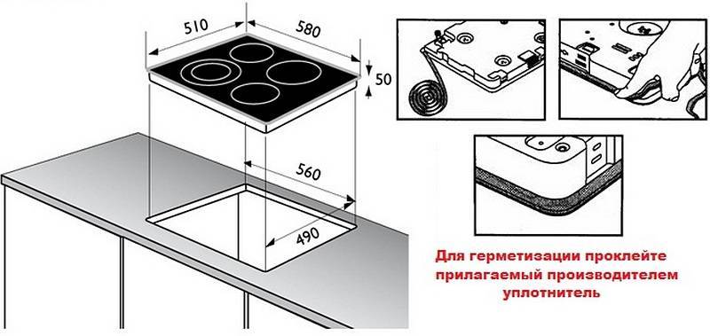 Как установить газовую панель в столешницу кухни