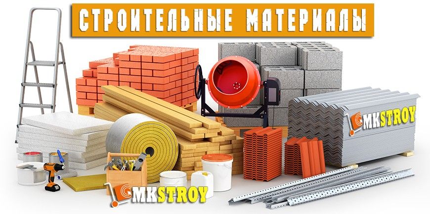 Что нужно, чтобы открыть магазин стройматериалов