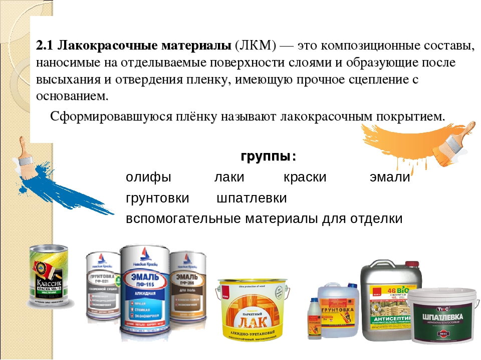 Фасадная акриловая краска для наружных работ — какие есть виды и их характеристики