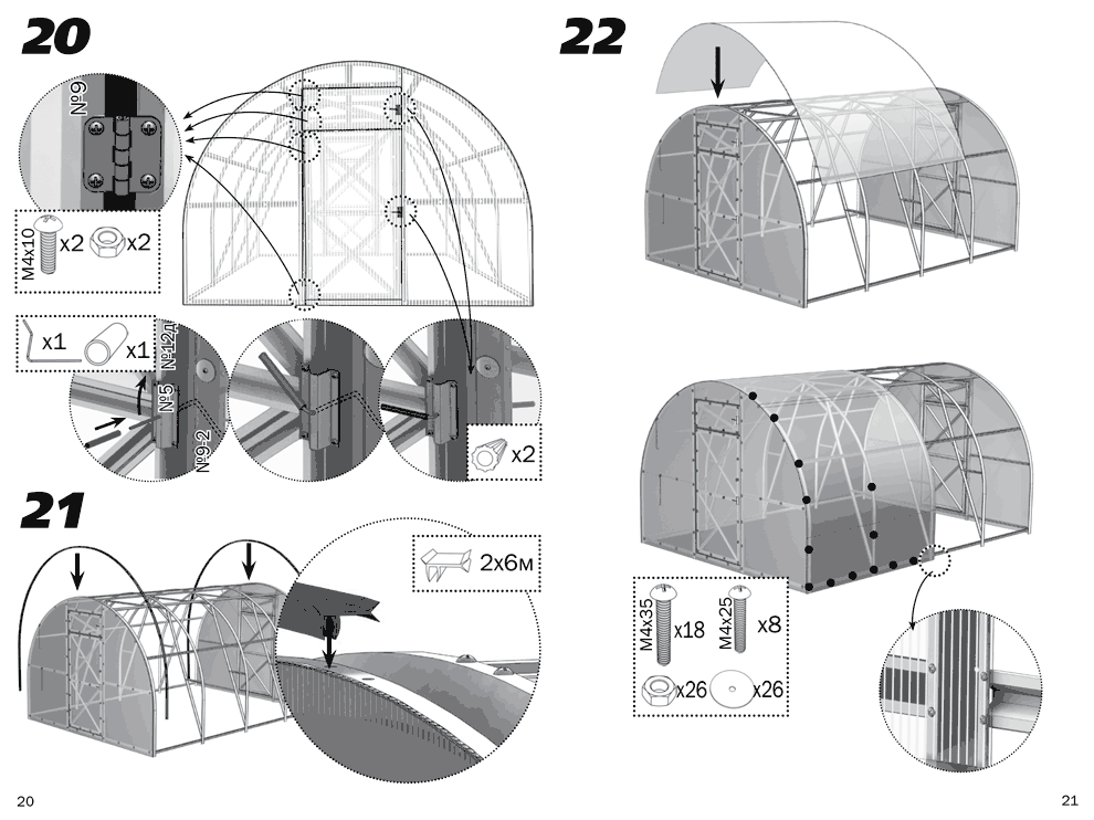 Схема сборки теплицы