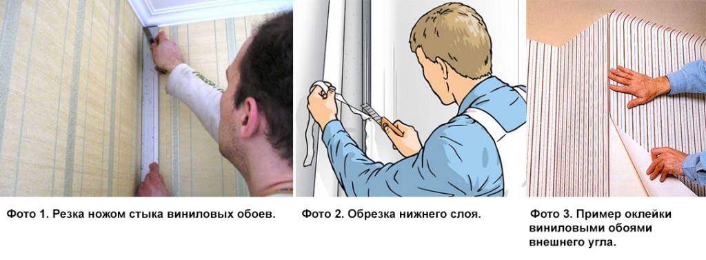 Откуда начинать клеить обои в комнате: от окна или к окну, когда можно открывать, как правильно, с чего начать, что сначала, фото, видео