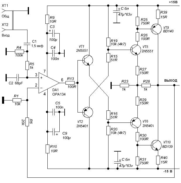 Схема высококачественного усилителя мощности