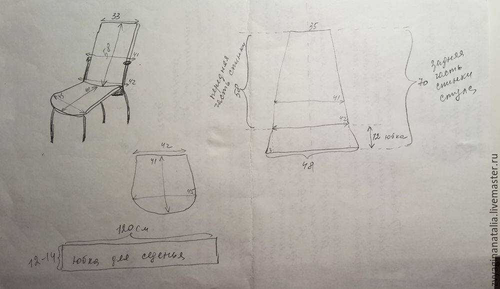 Как сделать чехол на кресло своими руками? | онлайн-журнал о ремонте и дизайне