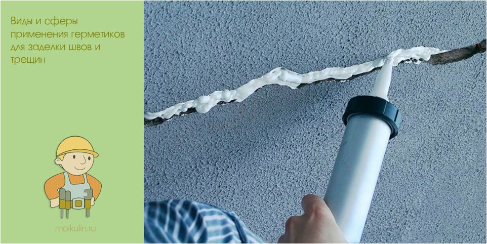 Как заделать швы на потолке - технология отделки рустов