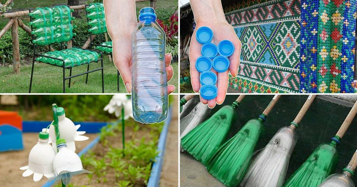 Поделки из пластиковых бутылок: красивые украшения сада и варианты использования пластика (75 фото + видео)
