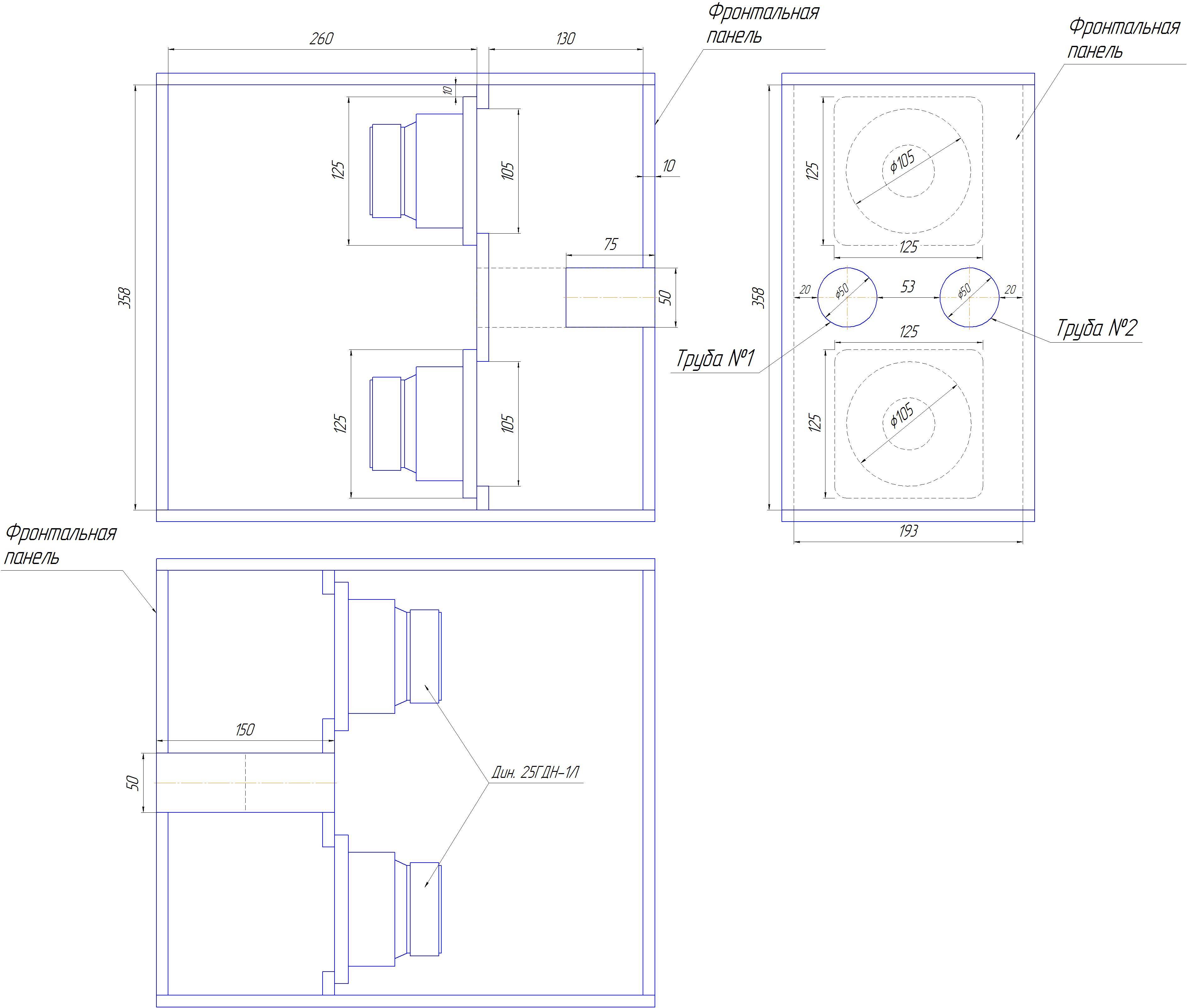 Сабвуфер 2 25гдн чертеж