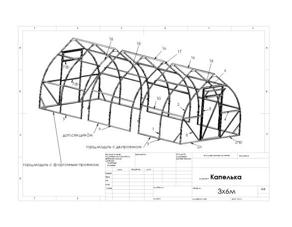 Схема теплицы из профильной трубы своими руками