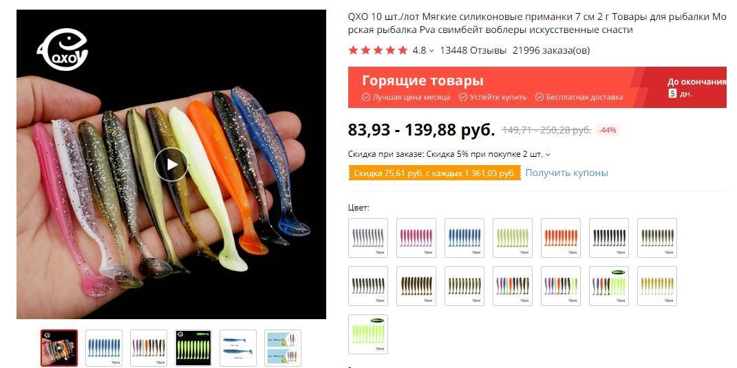 15 полезных вещей с aliexpress для дома дешевле 1000 рублей