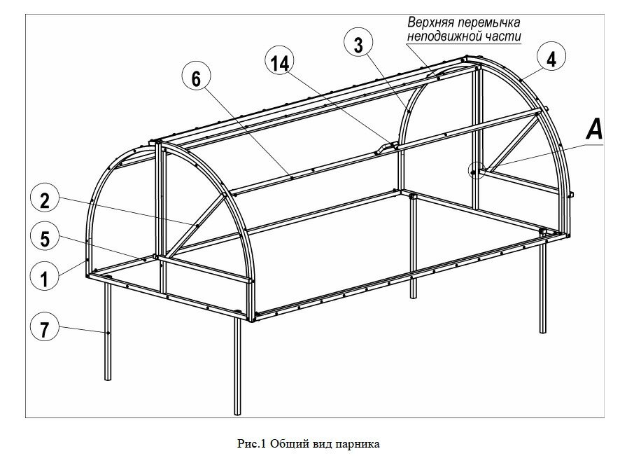 Каркас теплицы чертеж