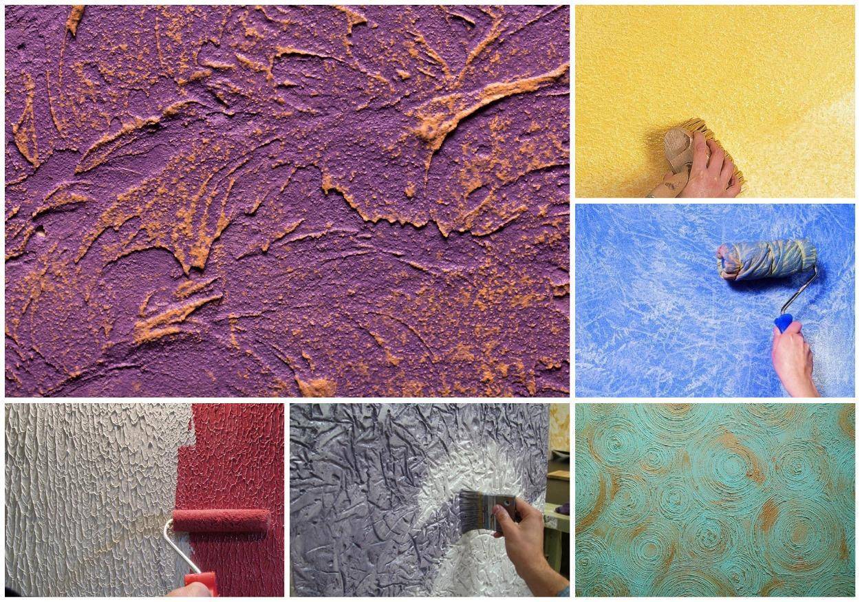 ???? фактурная краска для стен: виды, состав и способы нанесения