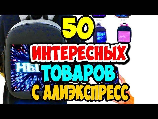 50 лучших товаров c AliExpress для невероятно стильной и функциональной кухни!