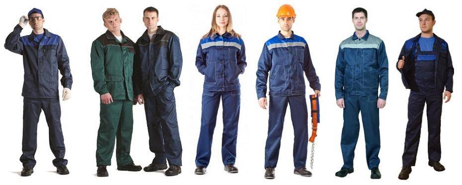 Рабочая одежда, какой бывает и для каких профессий может быть предназначена