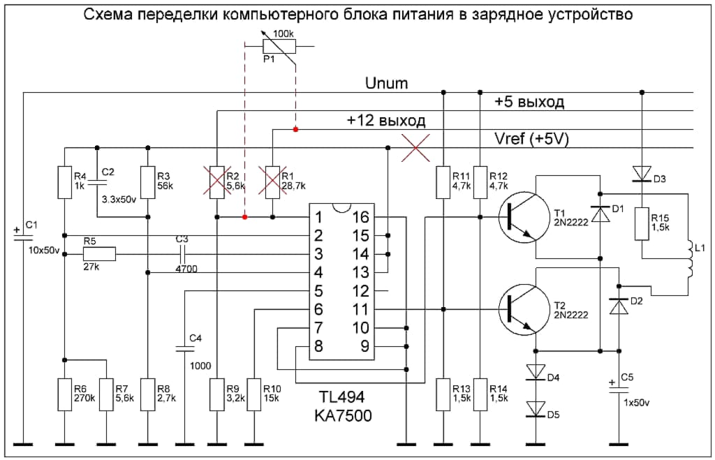 Зарядное устройство на tl494 схема своими руками