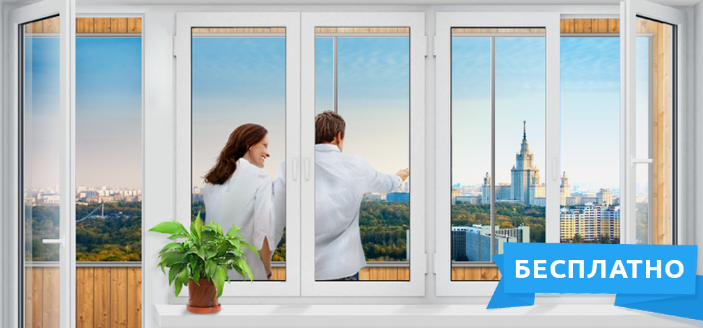 Конструктивные различия стеклянных балконных дверей
