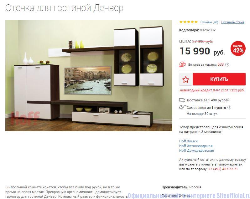 Гостиная икеа: лучшие проекты оформления интерьера из последних каталогов. 180 фото-идей