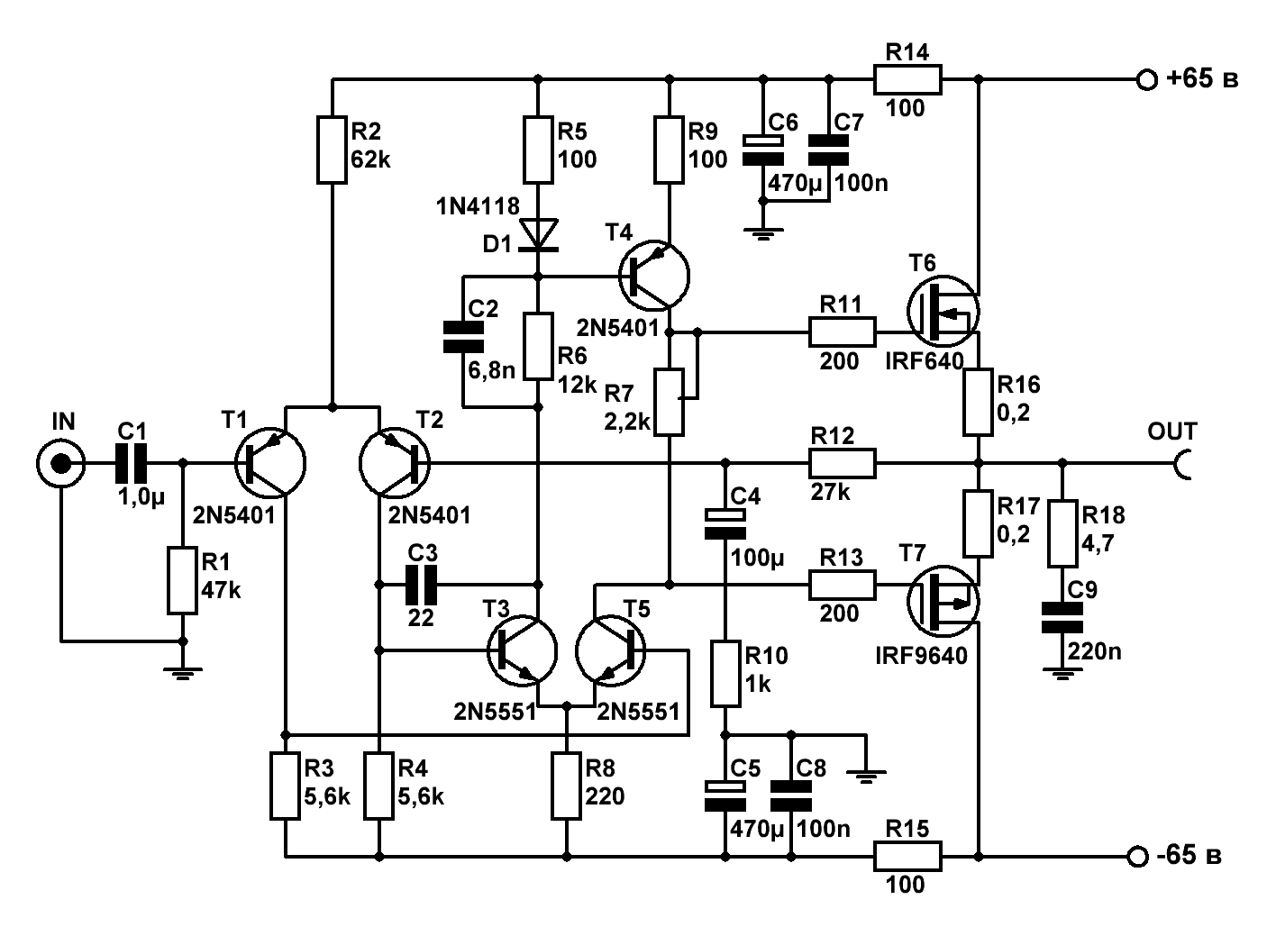 Усилитель на igbt транзисторах схема