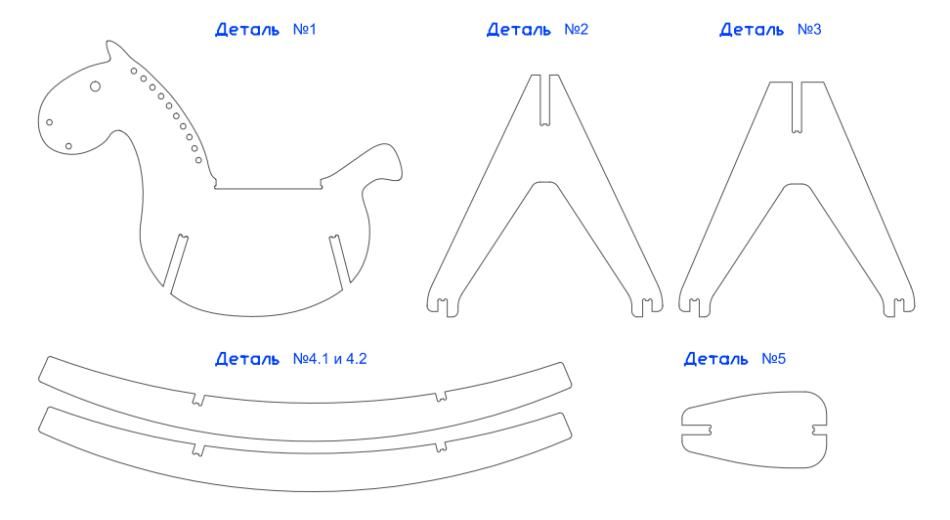Лошадка качалка из фанеры чертежи