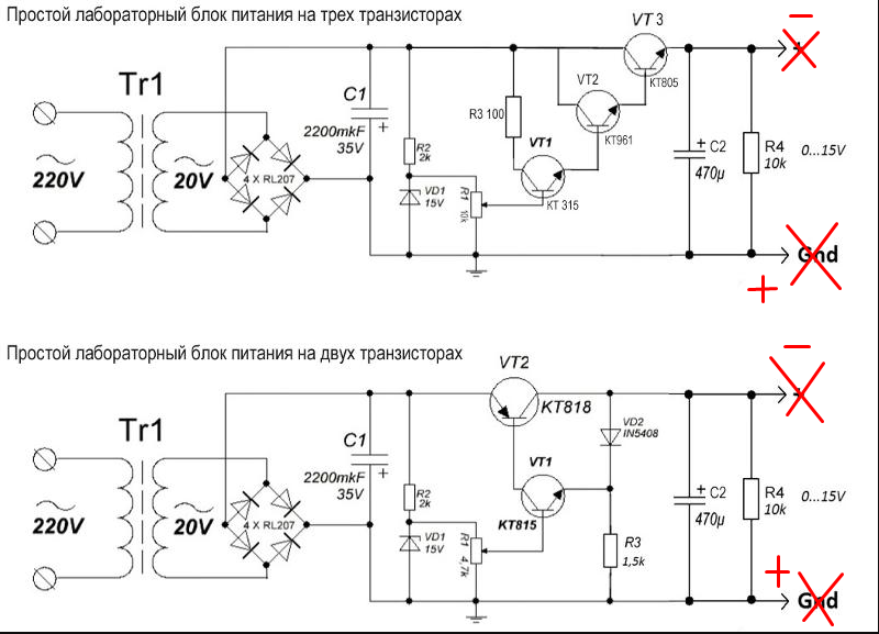 Регулированный блок питание схему. Простой лабораторный блок питания схема. Схема блока питания с регулировкой напряжения 0-30в 5а. Схема лабораторного блока питания 30в 30а. Регулируемый блок питания из блока питания 12в.