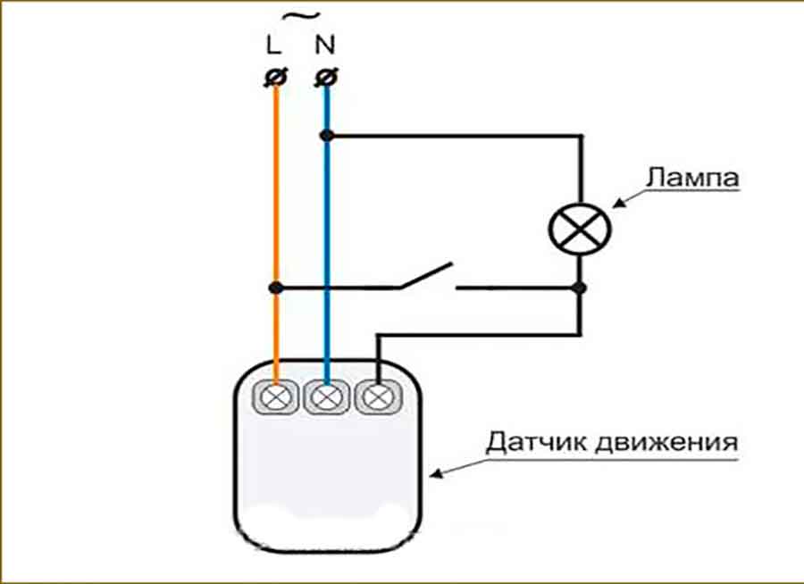 Схема подключения датчиков движения для освещения